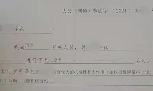 福建男子将工友尸体埋工地淡定寻人，男子为何会行凶？