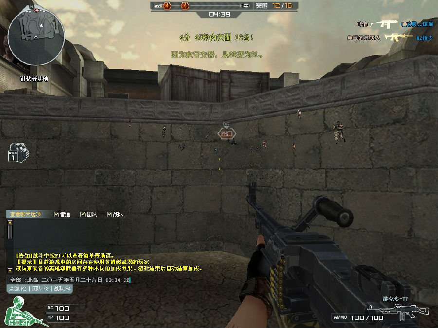 yy什么频道有cf辅助？