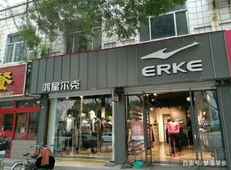 从一炮走红到疑似诈捐，鸿星尔克终于被曝光，你怎么看？