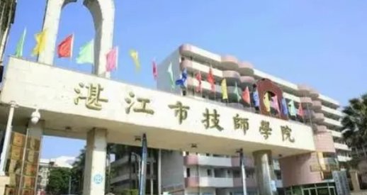 广州十大重点职业学校