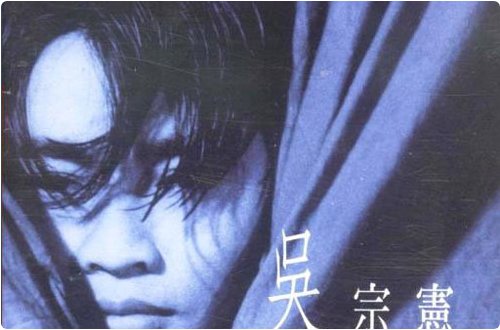 民歌民谣有哪些？