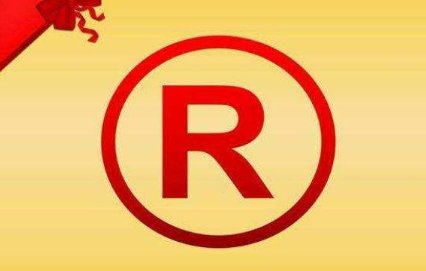 商标转让平台哪个好?