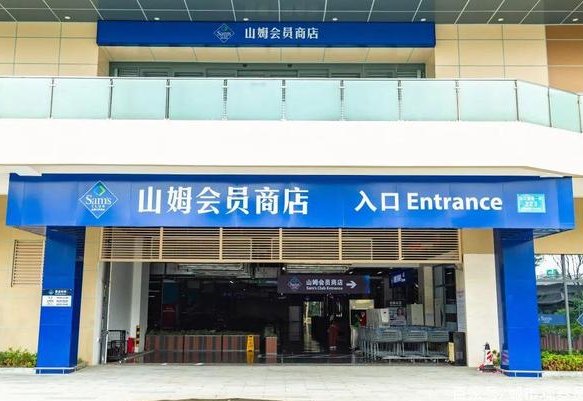 为什么说山姆超市正在“逼疯”年轻人呢？