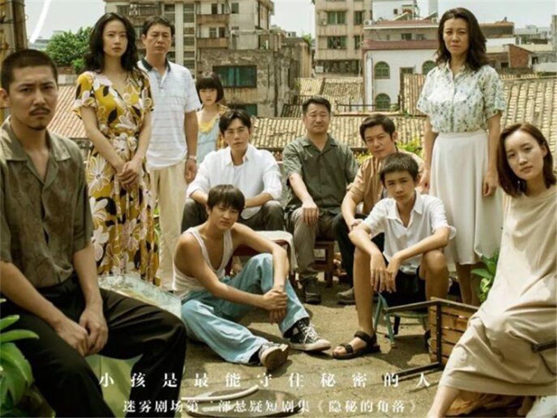 《隐秘的角落》是否侵权?