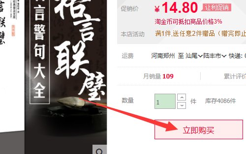 怎么在网上购物?都需要什么?我要详细的步骤,谢谢