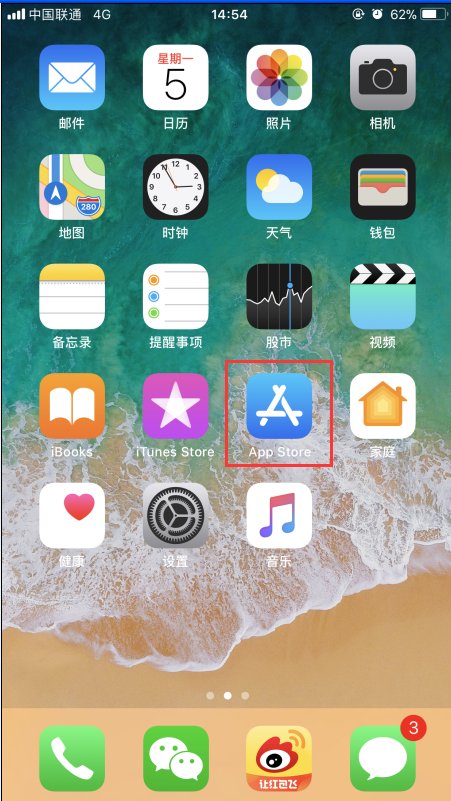 苹果手机可以装360卫士吗