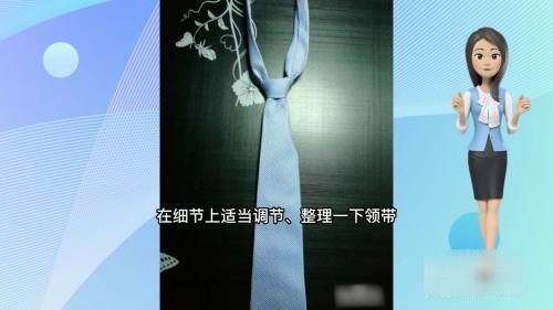 领带打法视频慢动作