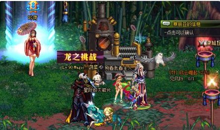 dnf牛头怪乐园在哪