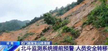 破1998历史极值，鄱阳湖或发生大洪水，2020这是怎么了？