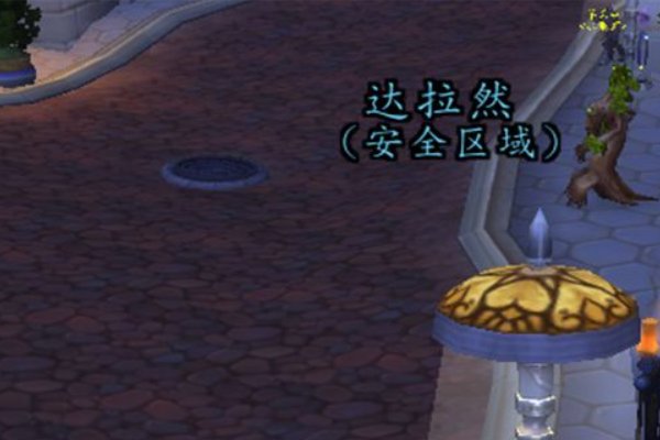 魔兽世界错误ERROR#132