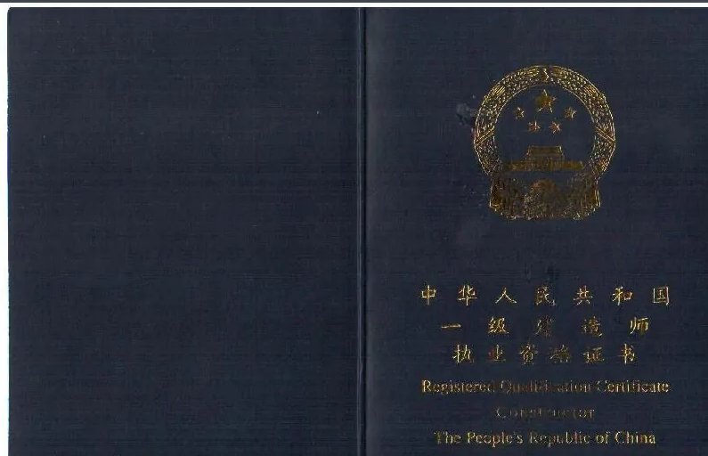 2021一建考试哪里可以答案？