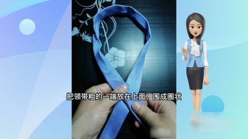 领带打法视频慢动作