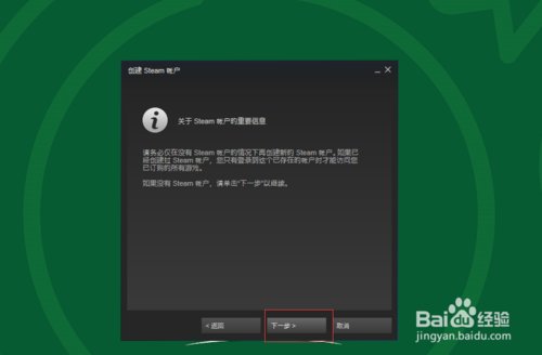 吃鸡账号怎么注册