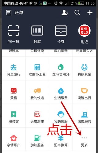 羊城通卡自动充值具体怎么操作？