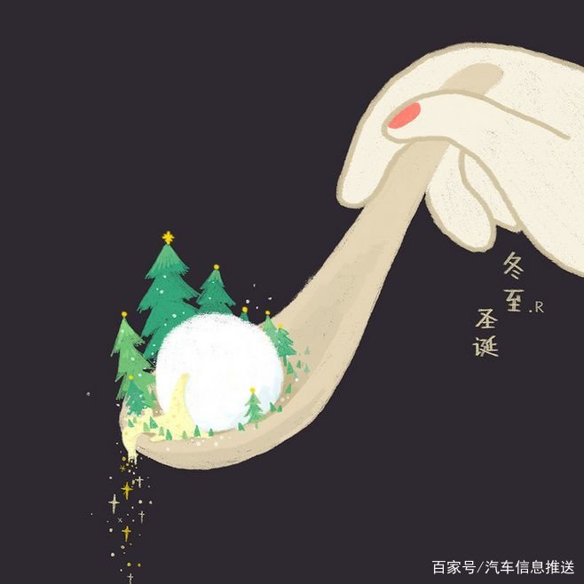 冬至的来历和习俗