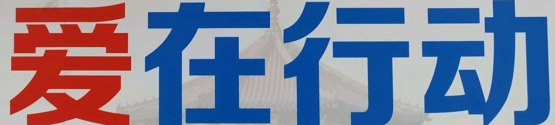 父母离异，母亲再婚，高中毕业离的婚，我算是跟着母亲生活。，订婚出嫁怎么搞？