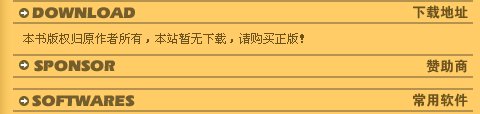 亲 上次你介绍七彩英语这个网站给我，但是我想问问，它的搜索功能该怎么用？