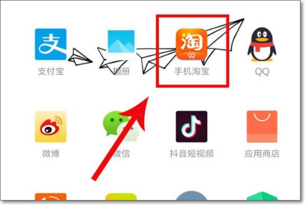 淘宝怎么样查询自己一共花了多少钱？
