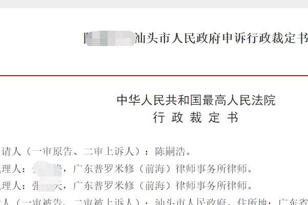 最高人民法院网站查询