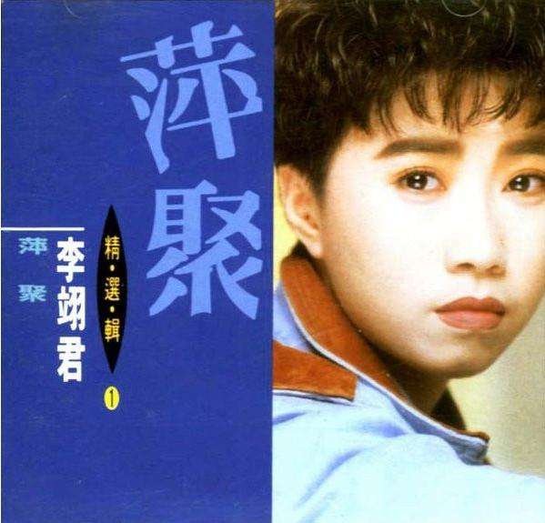 毕业季歌曲有哪些