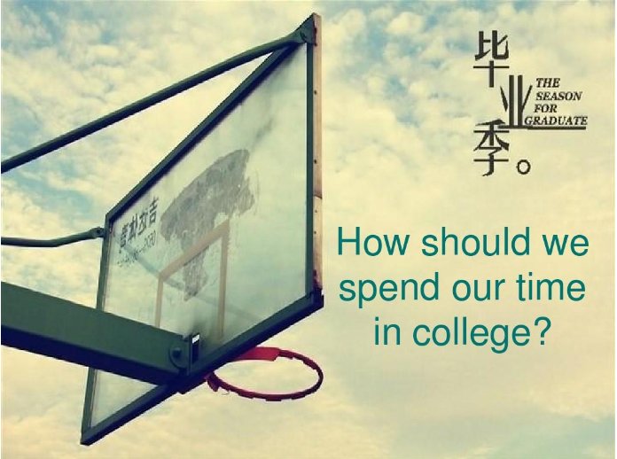 spend的三种用法是什么