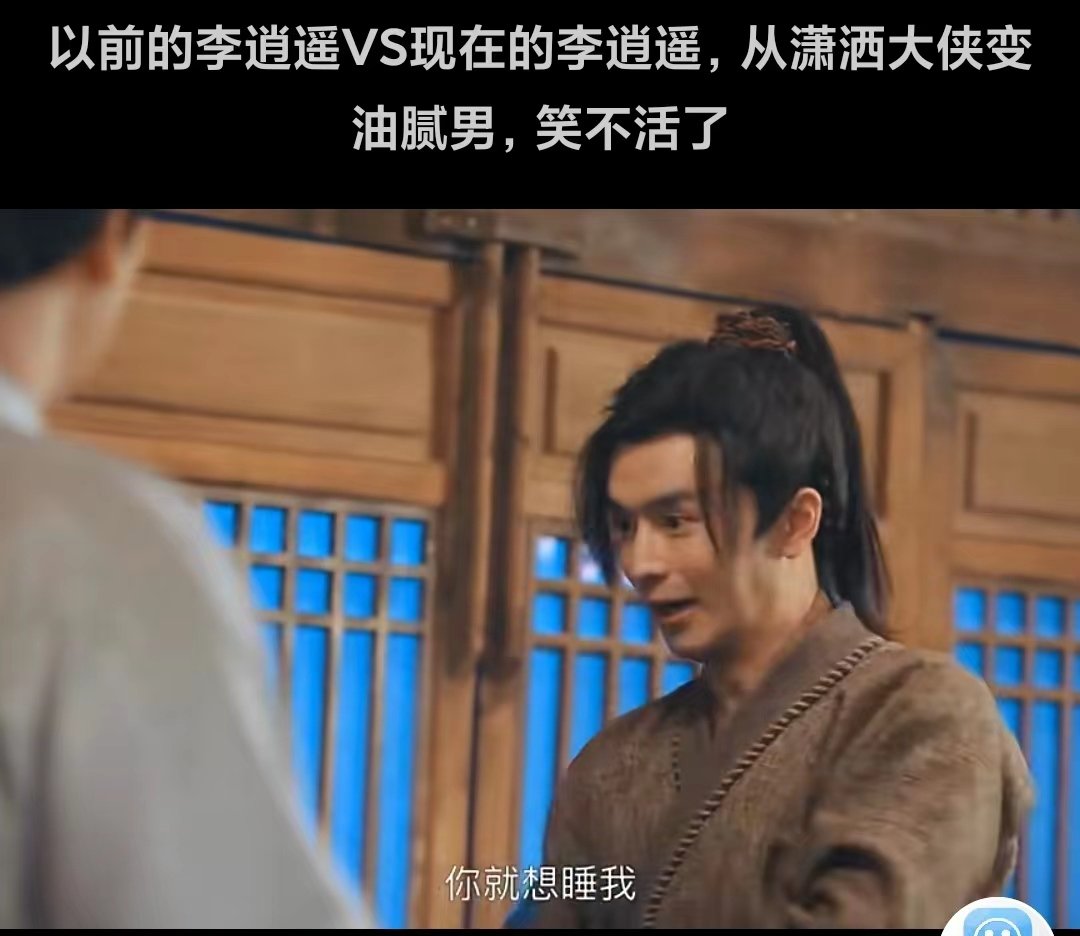 “我选择加入拜月教”是什么梗?