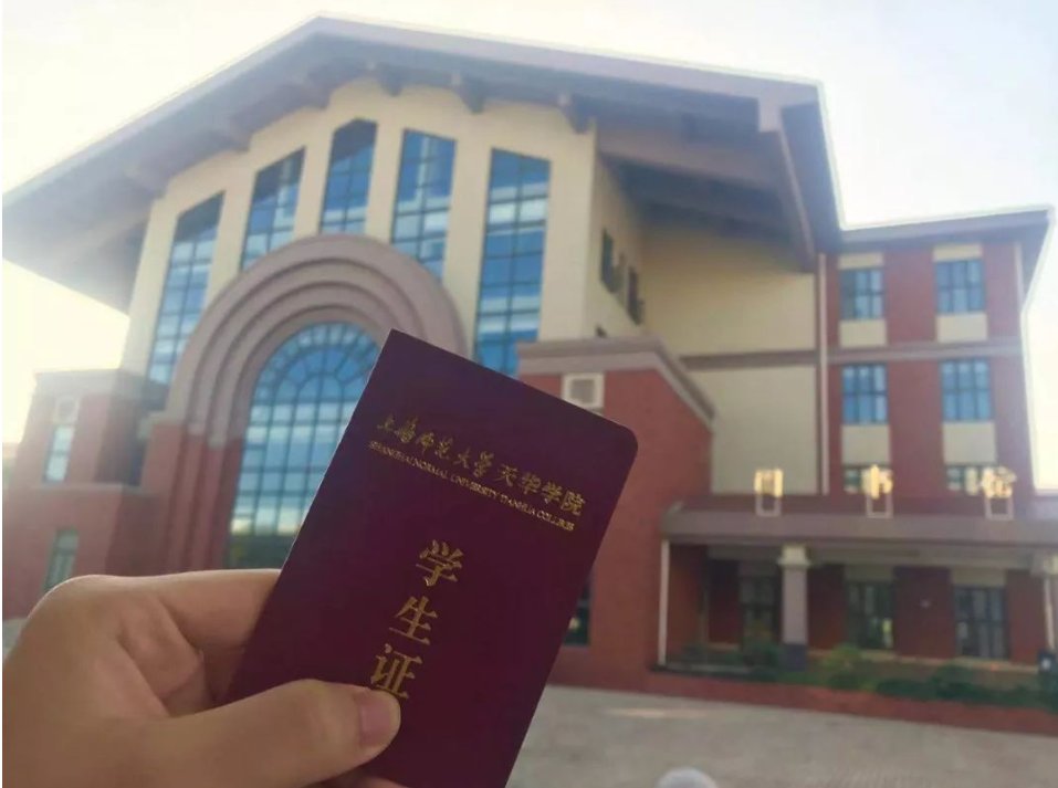 上海师范大学天华学院怎么样