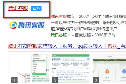 英雄联盟客服人工电话是什么？