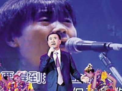 林连章的父亲是谁