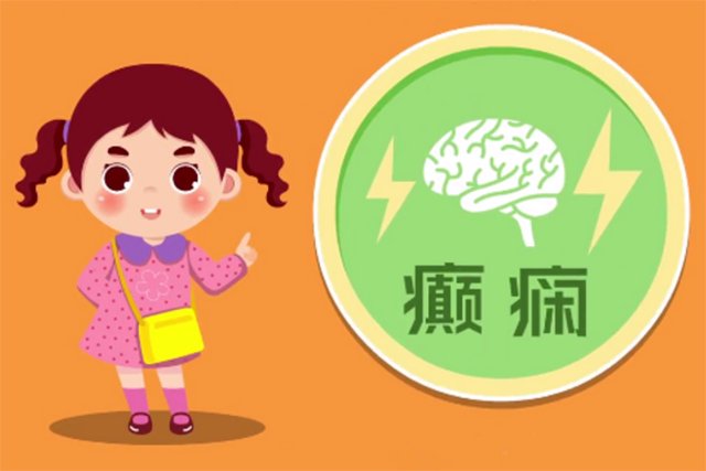 什么是癫痫病呀？