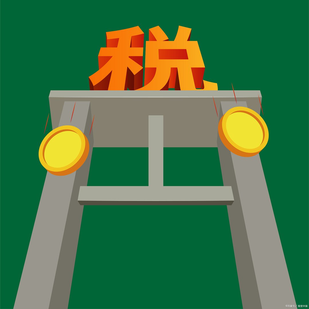 小微企业所得税怎么计算