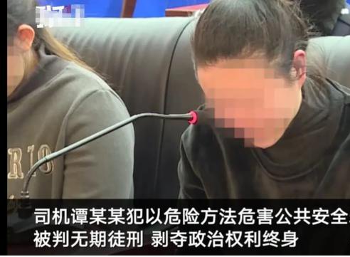 2死4重伤，玛莎拉蒂女司机被判无期，她最多会服刑多少年？