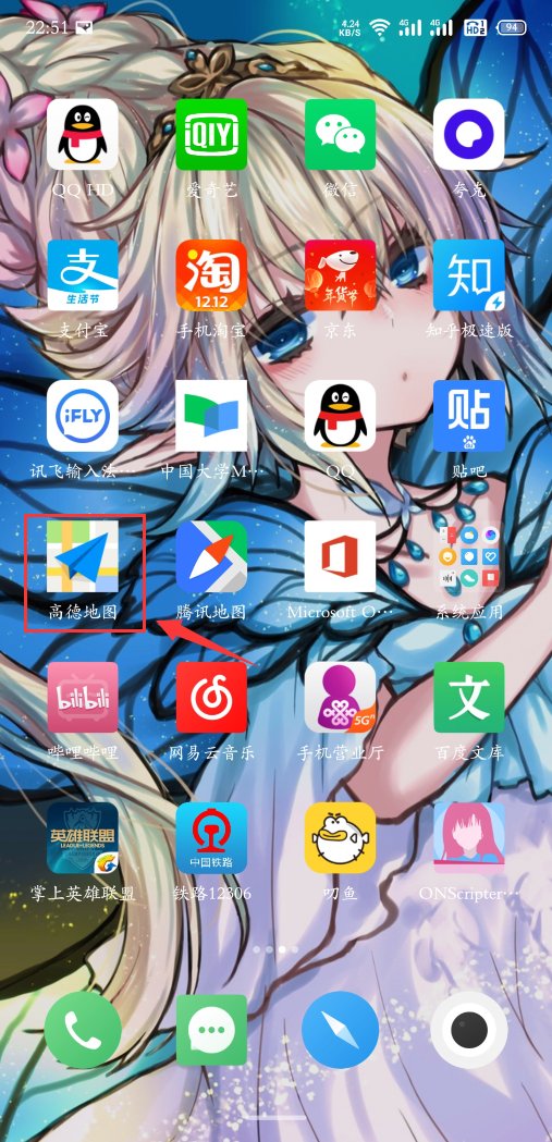 小米手机专卖店地址查询