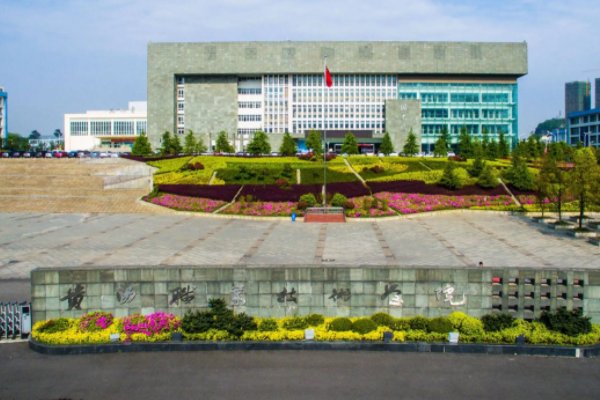 单招公办大专学校有哪些?