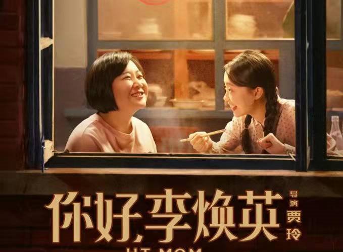 国产最好看的电影