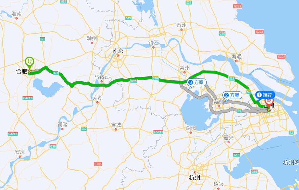 合肥到上海多少公里?