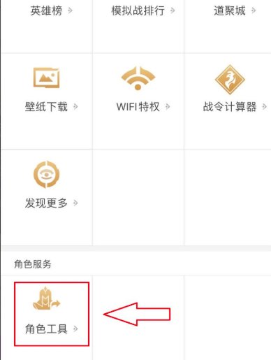 苹果王者荣耀账号怎么转安卓手机