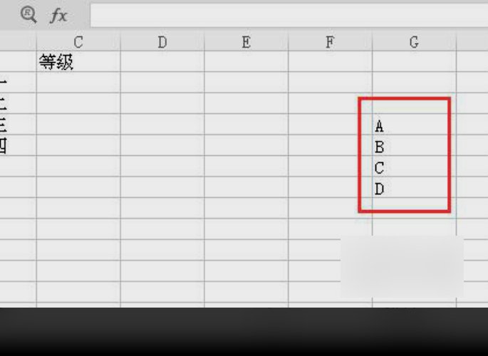Excel电子表格中怎样设置下拉框选项？