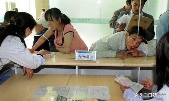 有些国家实行全民免费医疗,全民免费医疗有什么优缺点?