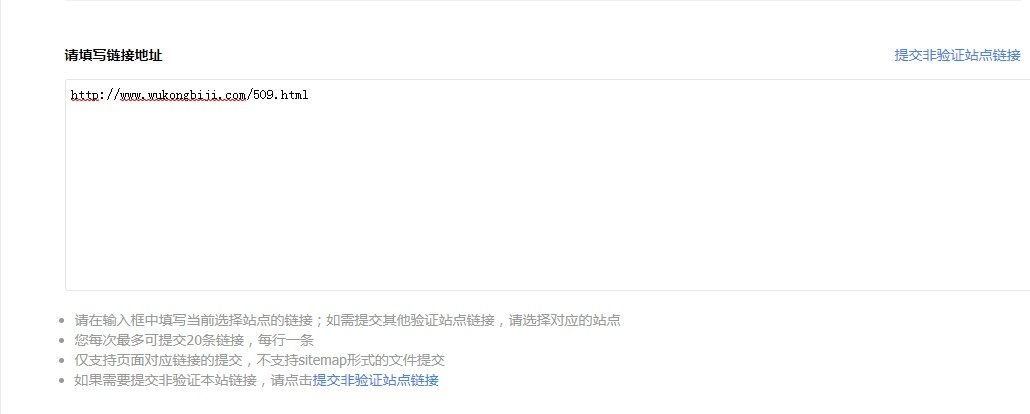怎么让一个网站快速收录?
