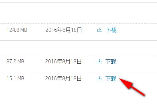 如何在电脑上安装hp打印机驱动程序