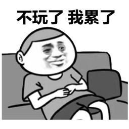 开心一刻笑话大全