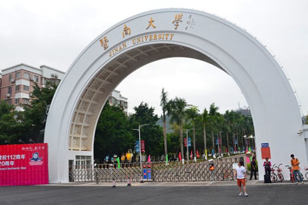 暨大珠海校区与本部区别？一年学费多少？是本B吗？