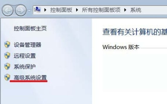 电脑上的还原卡装在哪?