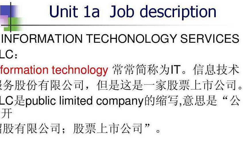 Description是什么意思？