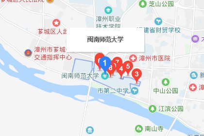 谁知道闽南师范大学在哪?