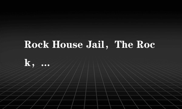 Rock House Jail，The Rock，亡灵序曲有什么联系