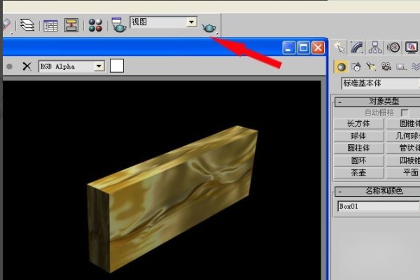 3dmax外景贴图怎么做