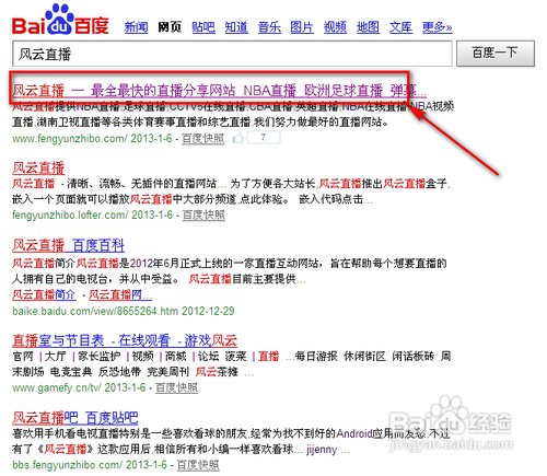 湖南卫视直播在线观看怎么查看？