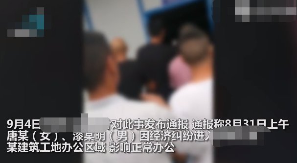 “众目睽睽下被殴打”成都工地某男子被拖进材料室殴打，这是黑势力吗？